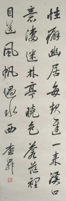 卿庐书画】名家书画无底价捡漏专场第135期|品得拍—24小时在线拍卖平台