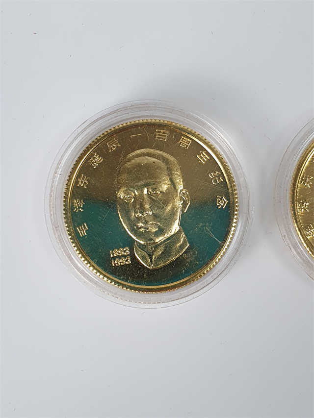 018 毛泽东诞辰100周年纪念币三枚24k镀金|品得拍—24小时在线拍卖平台