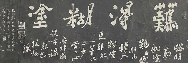 拓本 鄭板橋 清鄭板橋竹屏拓本｜國家文化記憶庫2.0