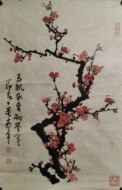 013 董寿平梅花图画心|品得拍—24小时在线拍卖平台