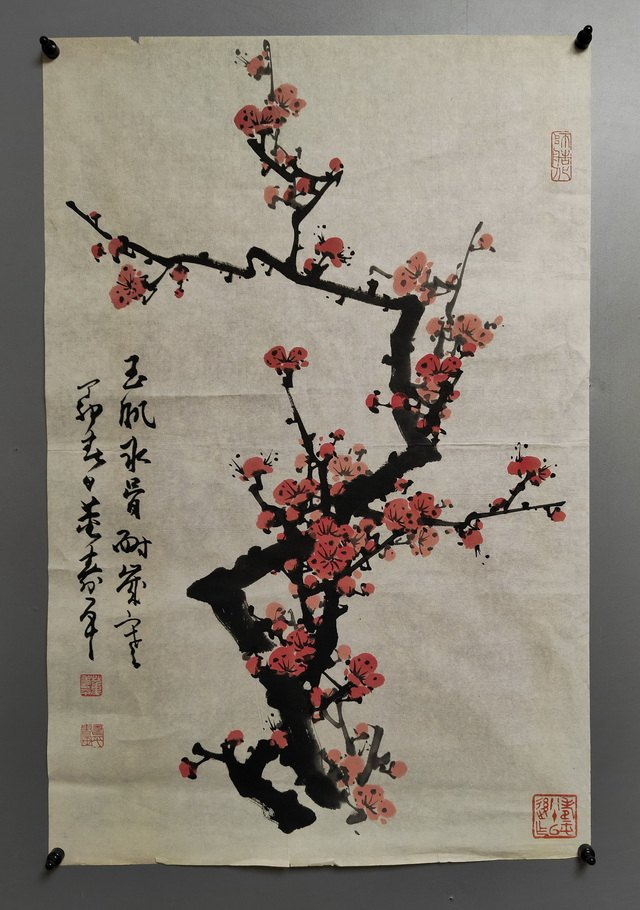 董寿平　梅花　木版画　在銘 董寿平 梅花 木版画 在銘