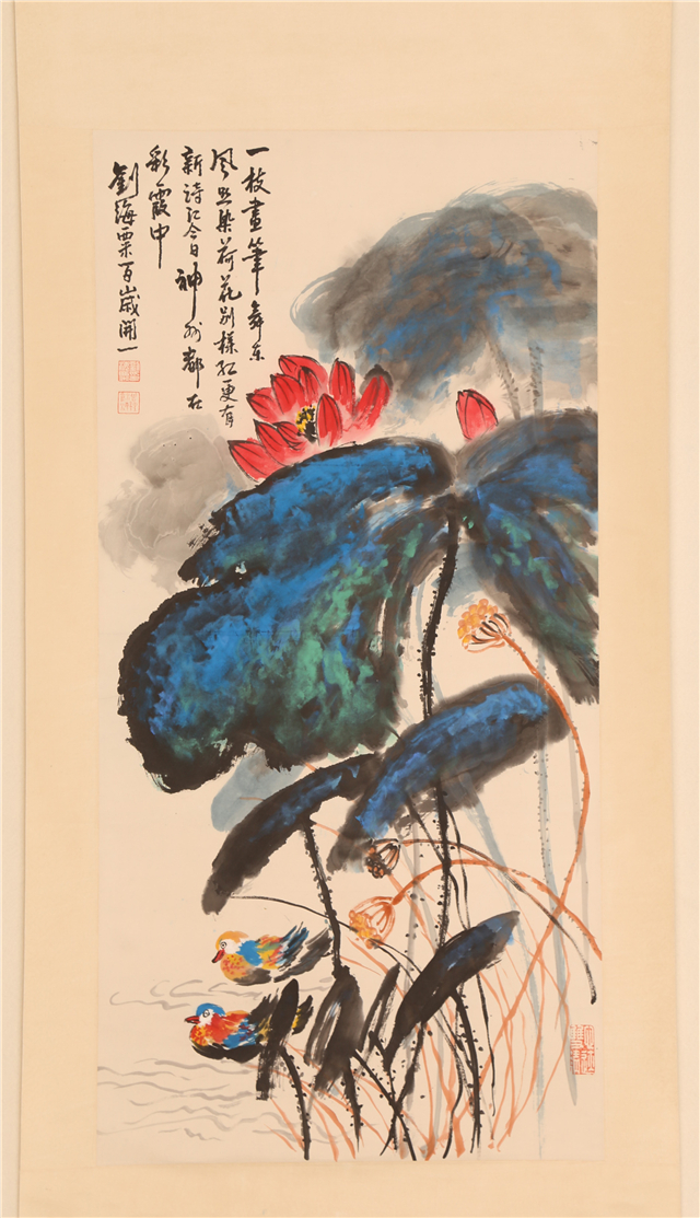 016 刘海粟荷花纸本立轴|品得拍—24小时在线拍卖平台