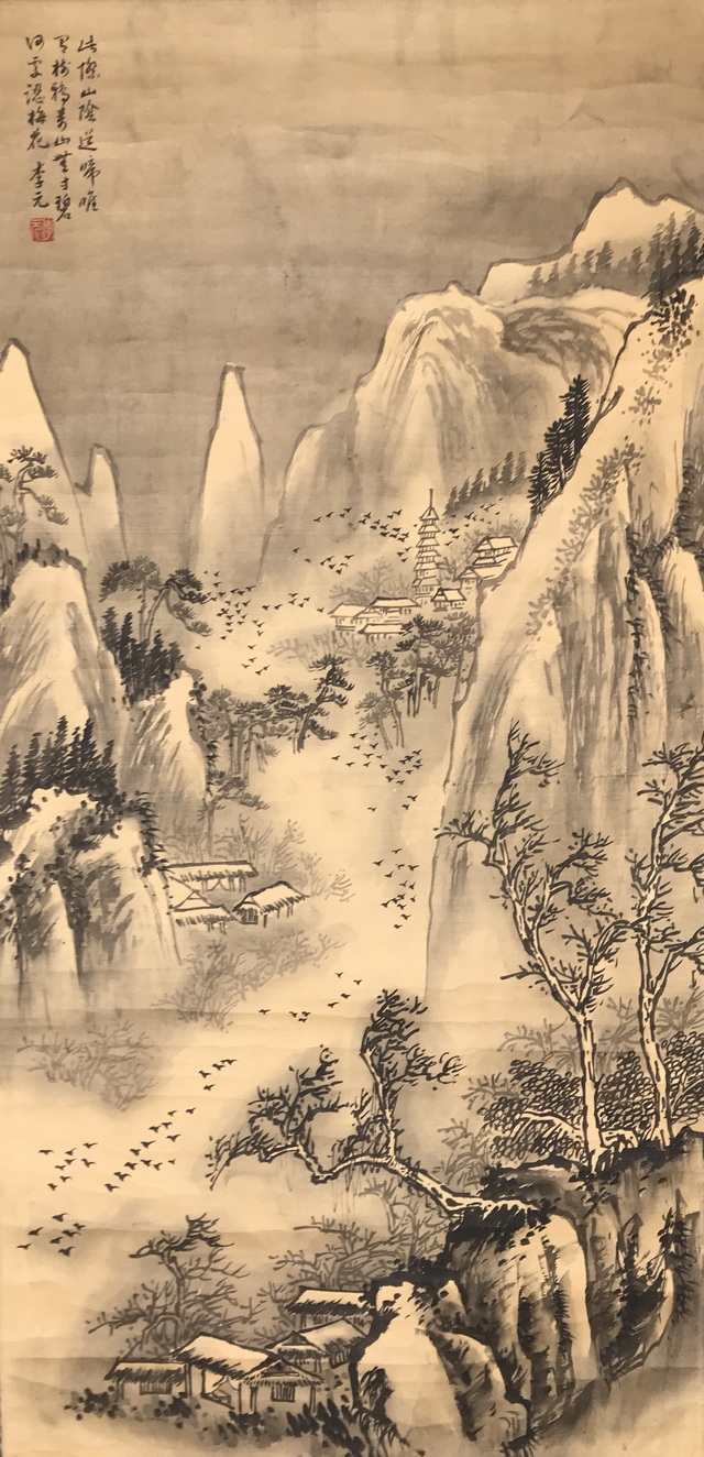 028 李元山水绢本立轴|品得拍—24小时在线拍卖平台 028 李元山水绢本立轴|品得拍—24小时在线拍卖平台