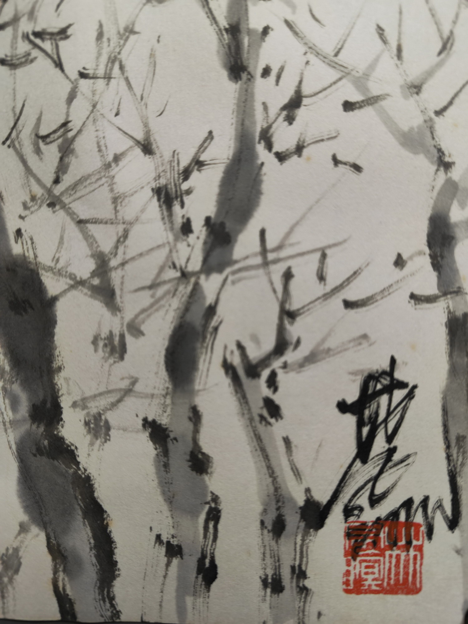 004 林风眠水墨山水册页|品得拍—24小时在线拍卖平台