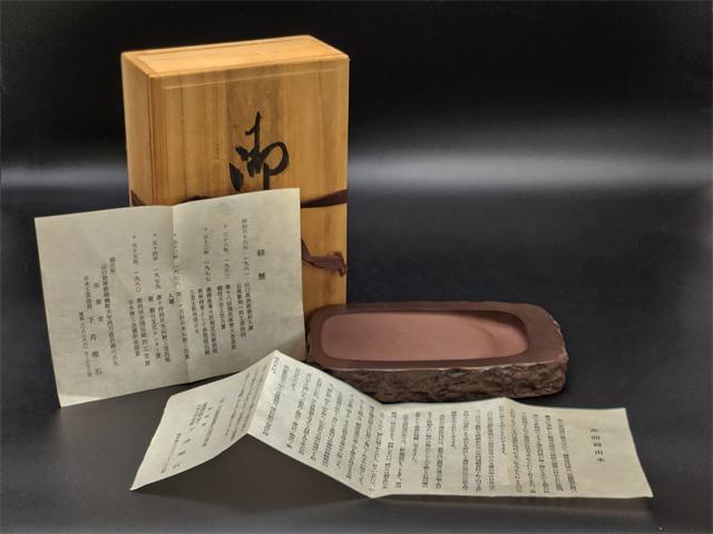 ⭕️赤間硯　蘭文研　伝統工芸士　下井唯石　新品美品　1.2kg超　共桐箱 ⭕️赤間硯 蘭文研 伝統工芸士 下井唯石 新品美品 1.2