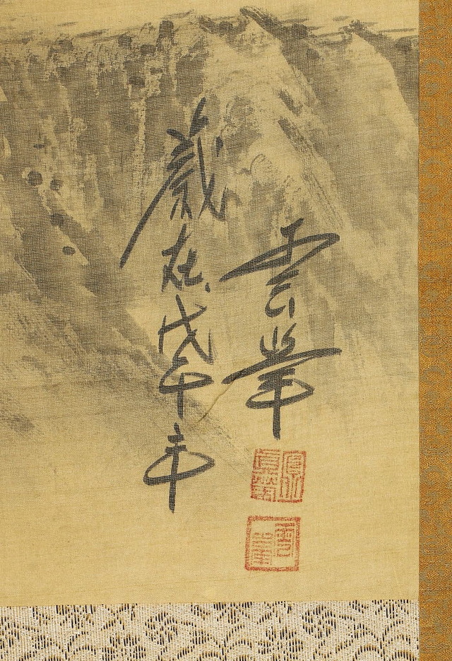 ✨絹本山水大立軸✨ 掛け軸B 絹本山水大立軸 - メルカリ