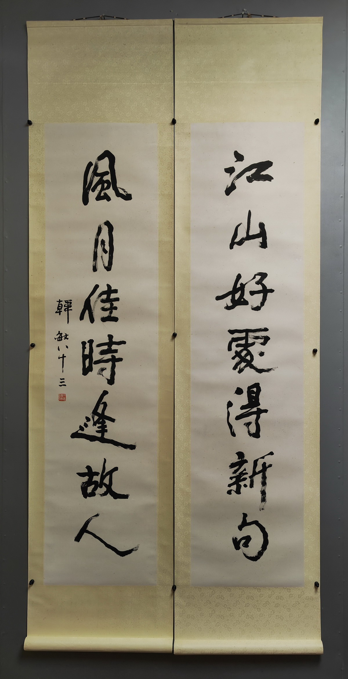 011 韩敏 行书七言联 对联|品得拍—24小时在线拍卖平台