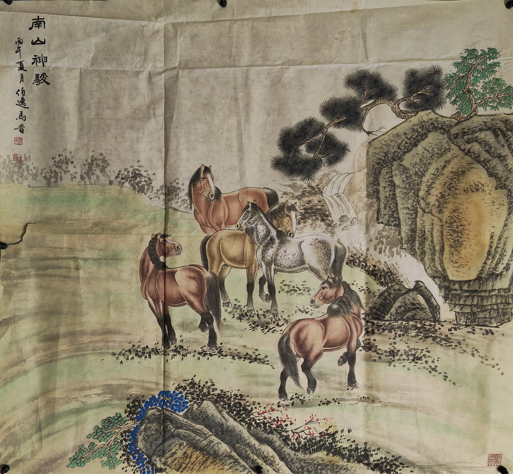 033 马晋骏马画心|品得拍—24小时在线拍卖平台 