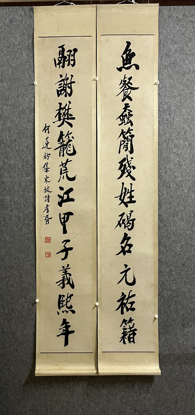 書法對聯 肉筆 027 郑孝胥书法纸本绫婊对联|品得拍—24小时在线拍卖平台