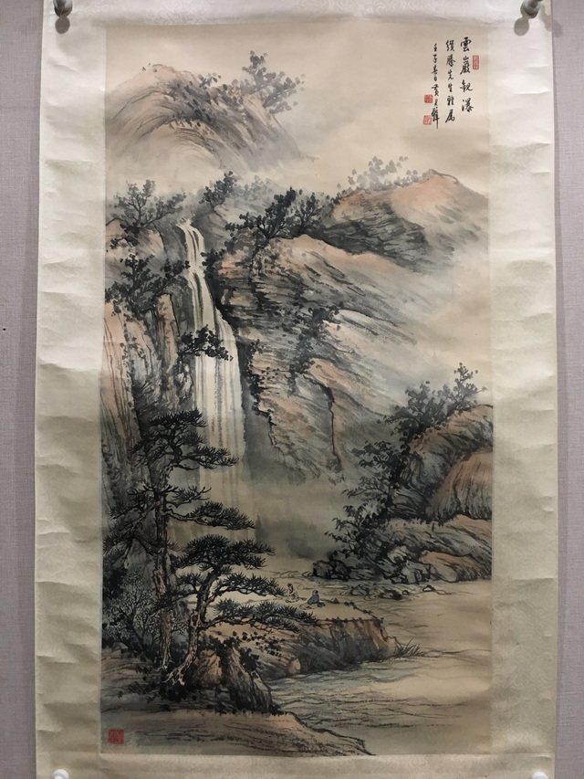 016 黄君璧观瀑图纸本立轴|品得拍—24小时在线拍卖平台