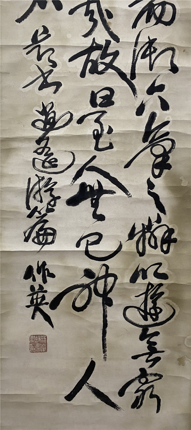 018 蒲华 书法 屏轴|品得拍—24小时在线拍卖平台