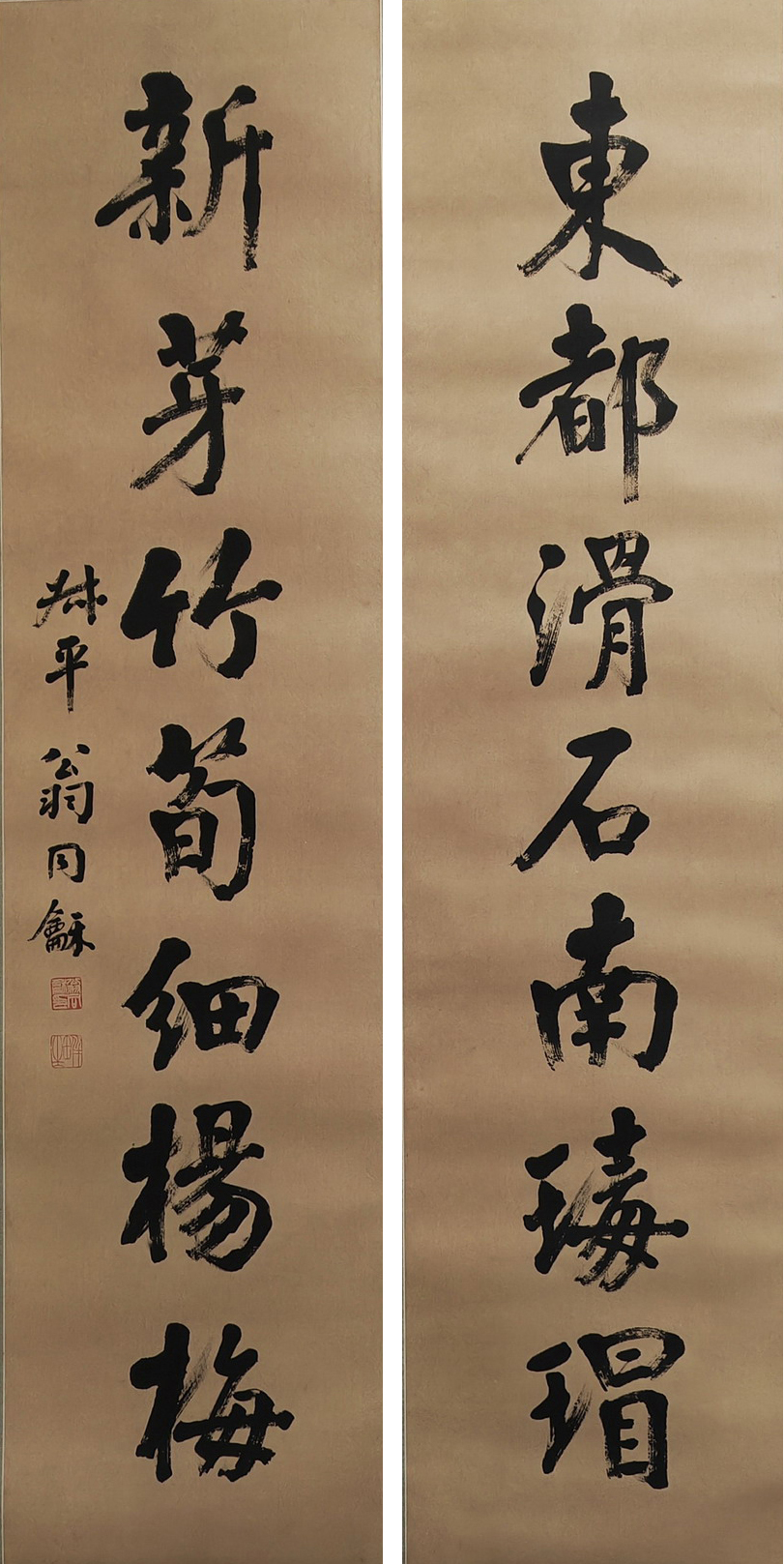 001 翁同龢 楷书七言联 对联|品得拍—24小时在线拍卖平台