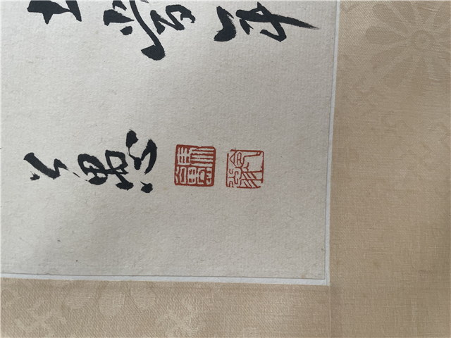 026 马公愚 书法 纸本立轴|品得拍—24小时在线拍卖平台