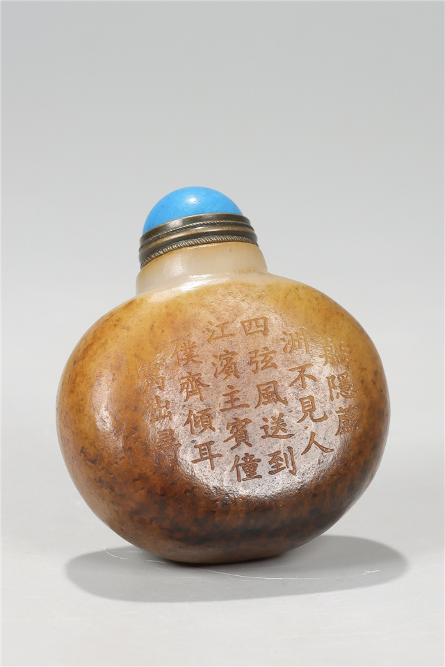 022 和田玉料刻诗文鼻烟壶|品得拍—24小时在线拍卖平台
