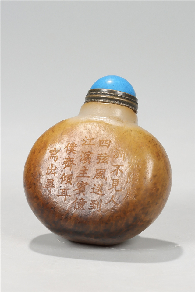 022 和田玉料刻诗文鼻烟壶|品得拍—24小时在线拍卖平台