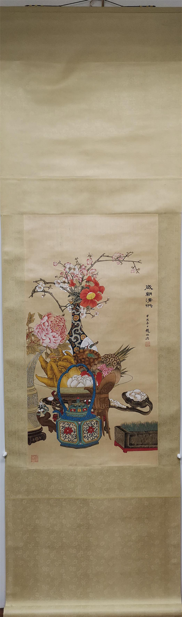 002 赵叔孺 岁朝清贡 绢本立轴|品得拍—24小时在线拍卖平台