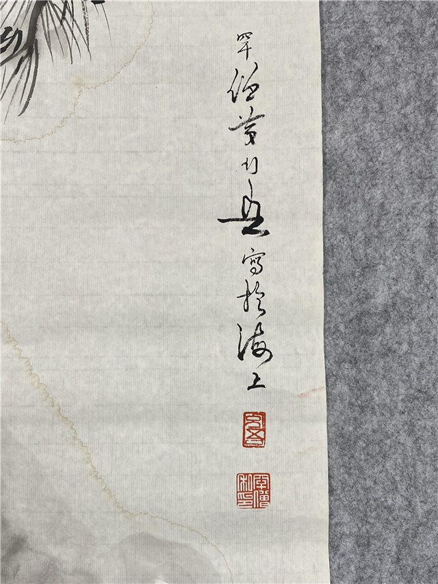 023 黄幻吾花鸟纸本镜心|品得拍—24小时在线拍卖平台