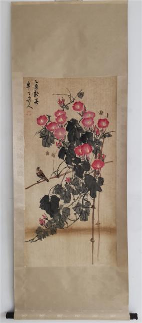 010 陈半丁花卉纸本立轴|品得拍—24小时在线拍卖平台