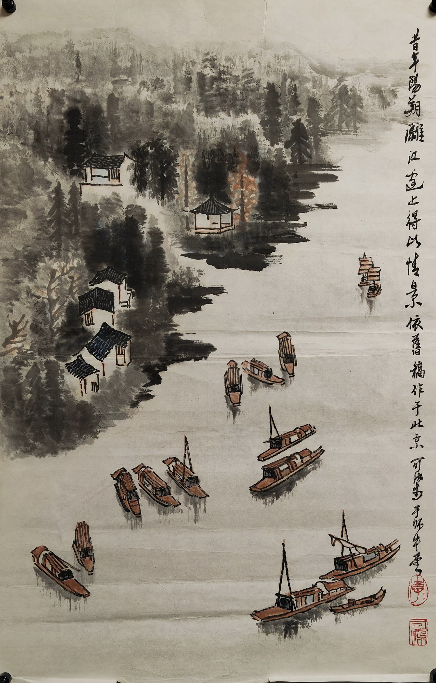 中国掛け軸】(李可染)[肉筆]「山水画」 2026年最新】Yahoo