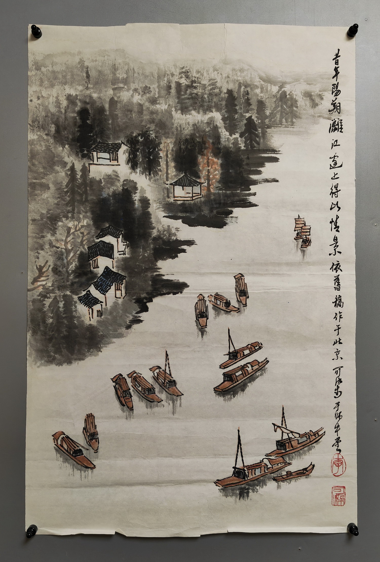 029 李可染山水画心|品得拍—24小时在线拍卖平台
