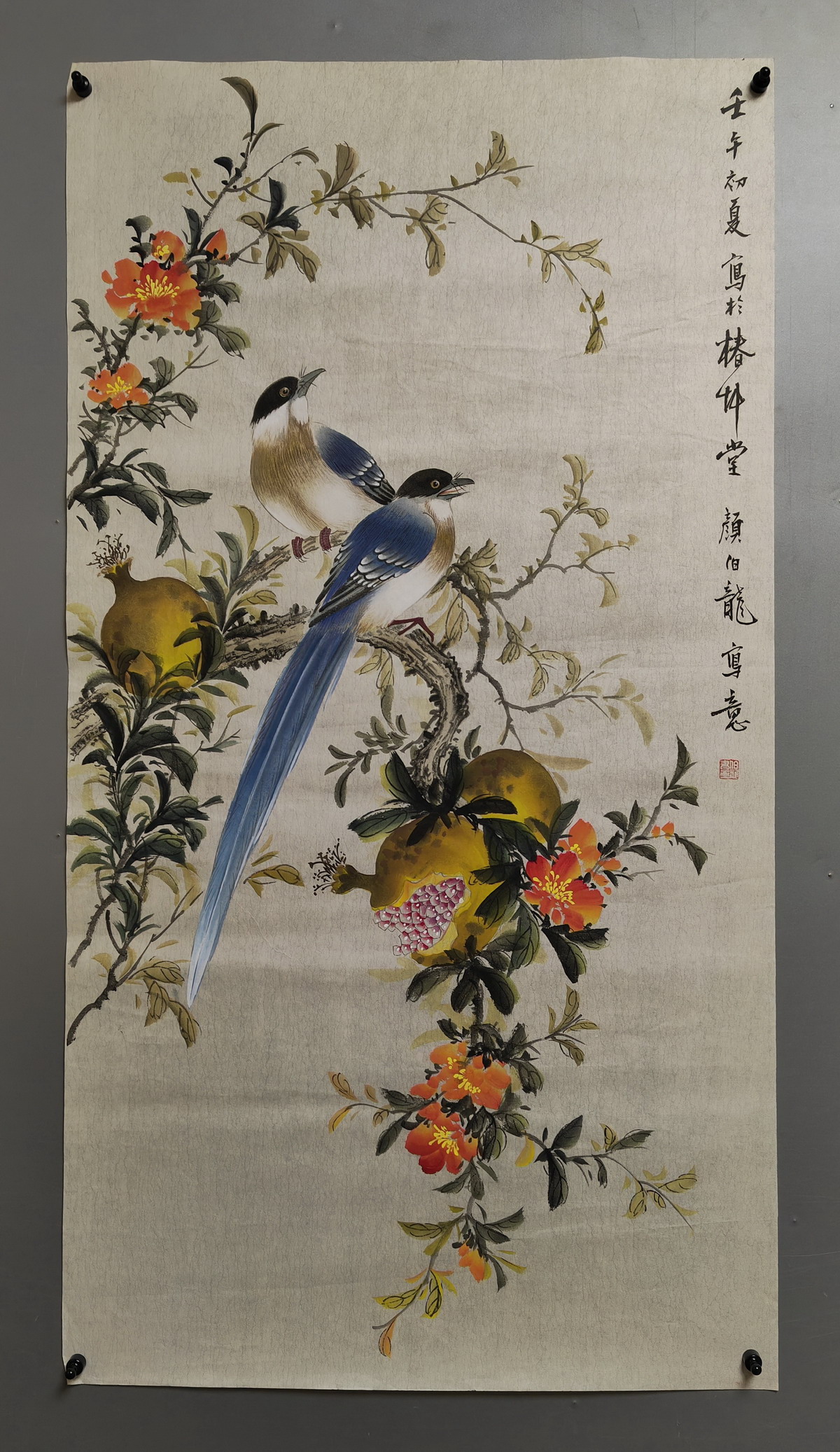 颜伯龙 花鳥圖 026 颜伯龙花鸟画心|品得拍—24小时在线拍卖平台