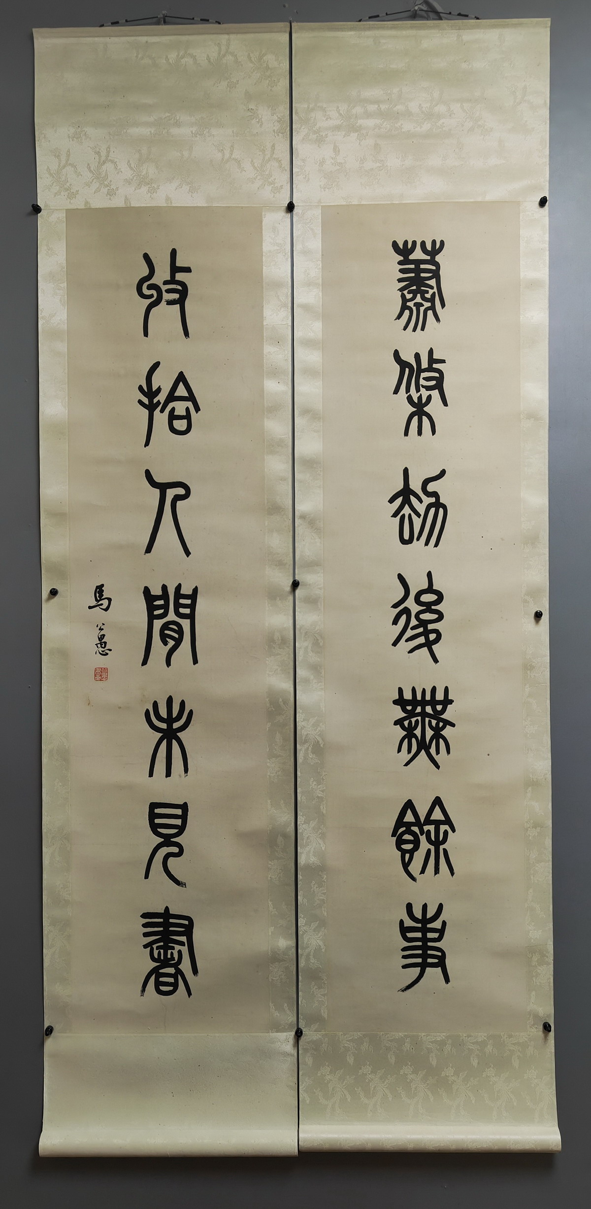 005 马公愚 篆书七言联 屏轴|品得拍—24小时在线拍卖平台