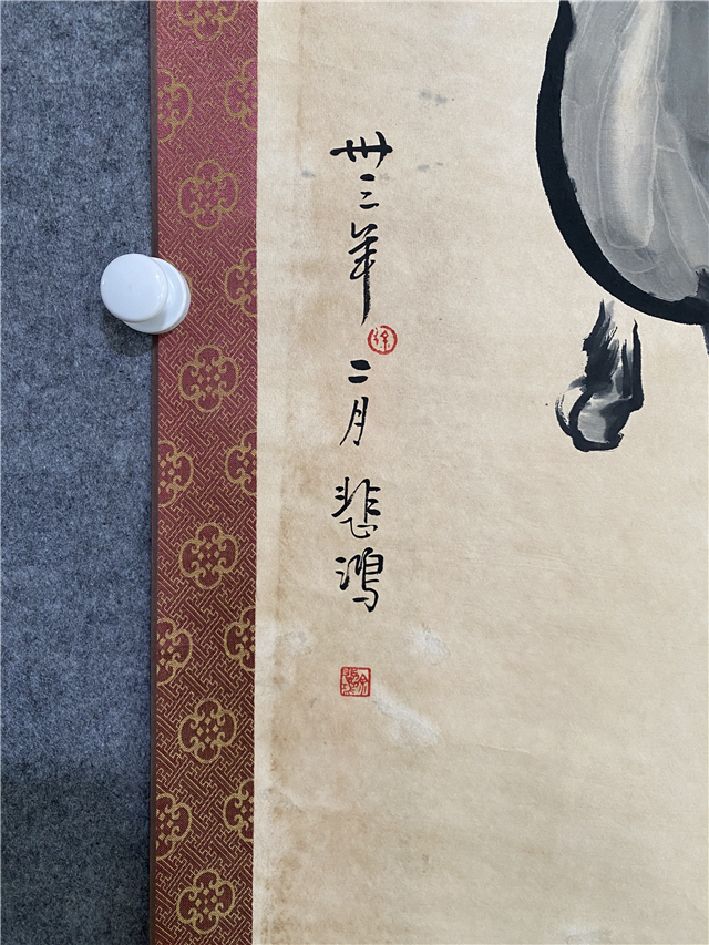 009 徐悲鸿马纸本立轴|品得拍—24小时在线拍卖平台
