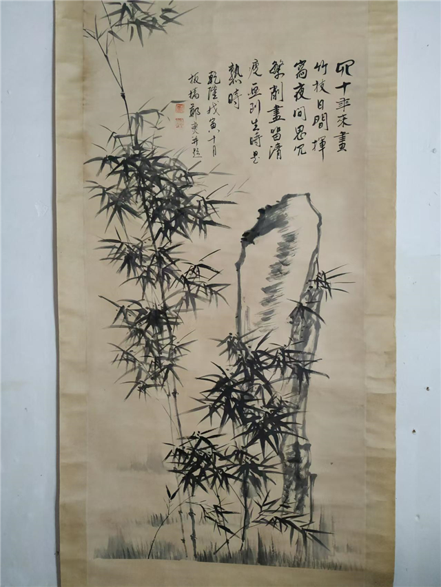 余文本  竹石圖 文征明的宏幅巨作《漪兰竹石图》，卷长1361.6 厘米-书法品品