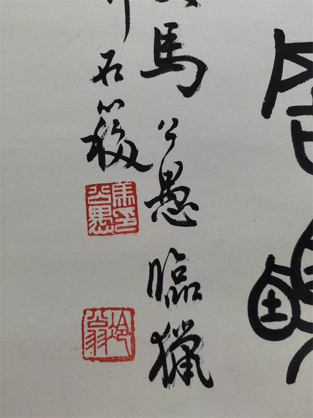 005 马公愚 篆书书法 镜片|品得拍—24小时在线拍卖平台