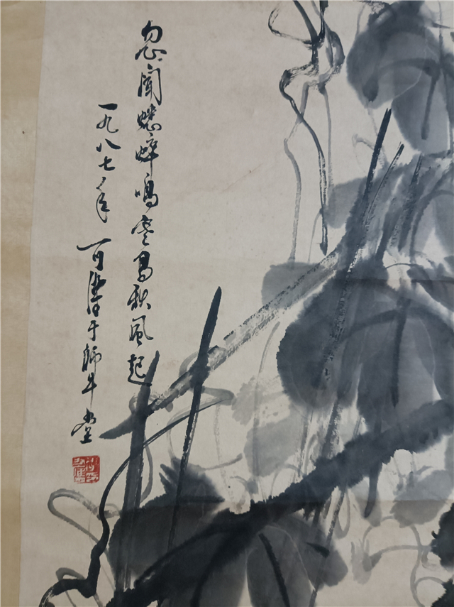 017 李可染牧童水牛立轴|品得拍—24小时在线拍卖平台