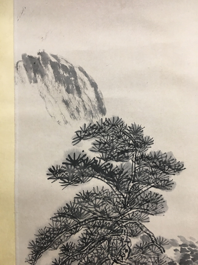 020 陶冷月山水纸本立轴|品得拍—24小时在线拍卖平台