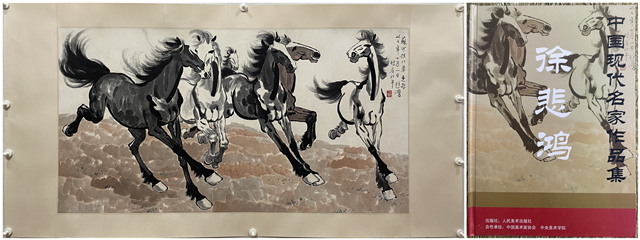 011 徐悲鸿天马六骏图（附出版物） 镜片|品得拍—24小时在线拍卖平台