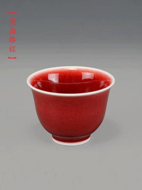 信頼 仁清写 梅ノ画茶盌 宗完 花山窯 紅園 食器 - kenan.com.sa