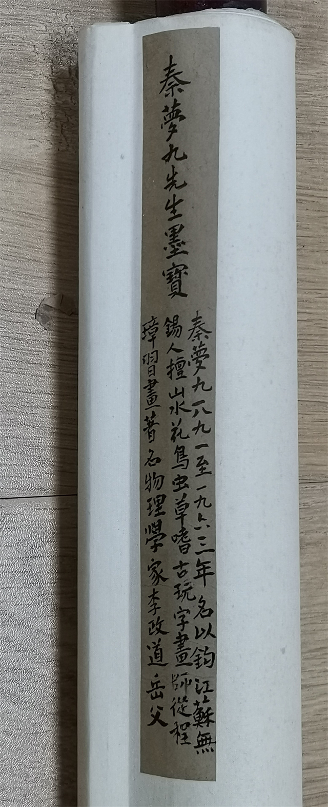 1613315