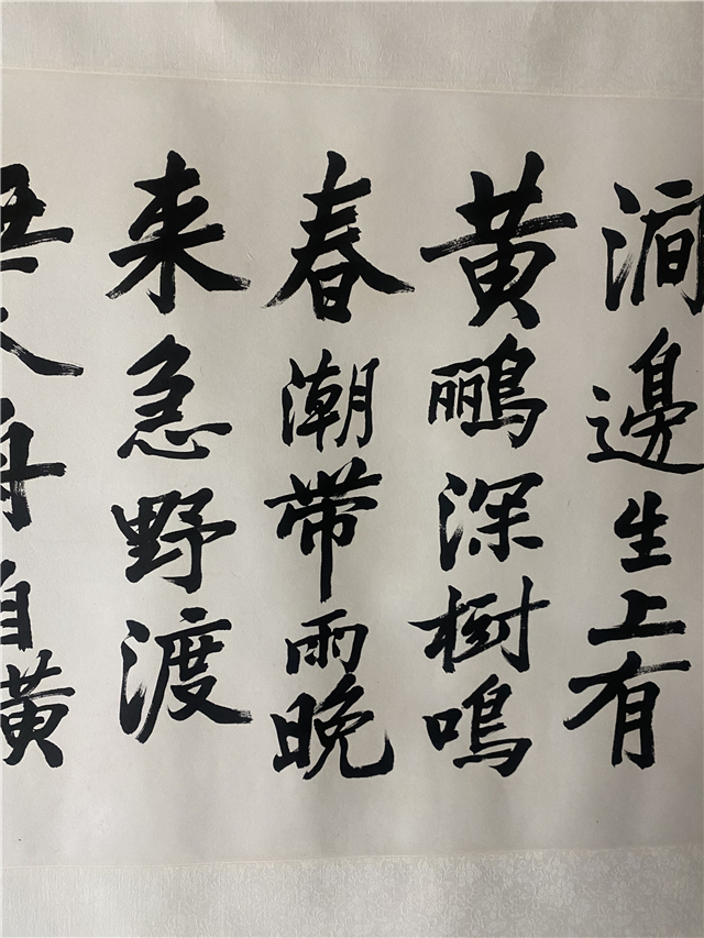 029 白雪石书法纸本镜心|品得拍—24小时在线拍卖平台