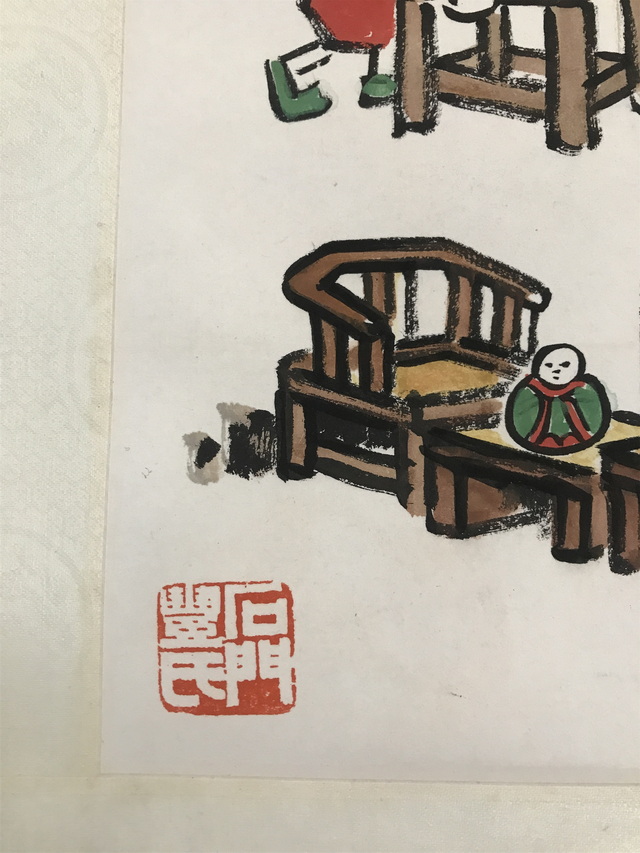 豐子愷卷軸 丰子恺人物立轴纸本-艺术搜索_张雄艺术网