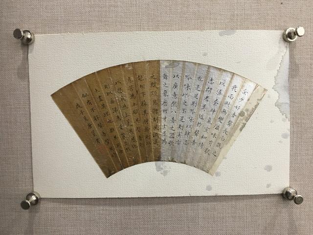 024 唐筼书法泥金泥银扇面|品得拍—24小时在线拍卖平台