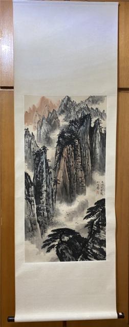010 宋文治山水纸本立轴|品得拍—24小时在线拍卖平台