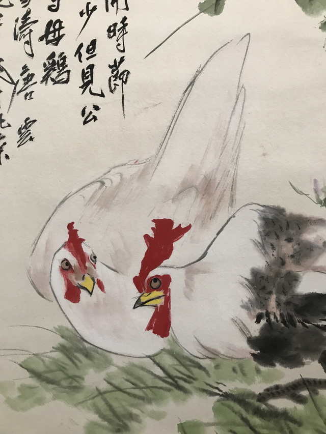 013 王雪涛、唐云大吉纸本立轴|品得拍—24小时在线拍卖平台