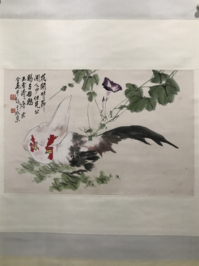 013 王雪涛、唐云大吉纸本立轴|品得拍—24小时在线拍卖平台