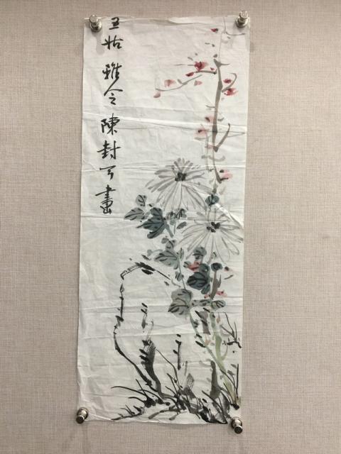 033 佚名花卉软片|品得拍—24小时在线拍卖平台 