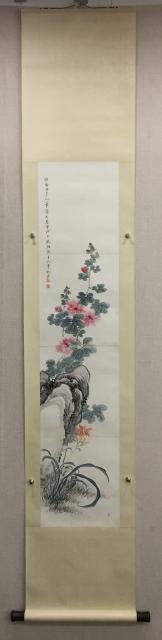 李秋君 花卉圖 035 李秋君花卉纸本立轴|品得拍—24小时在线拍卖平台
