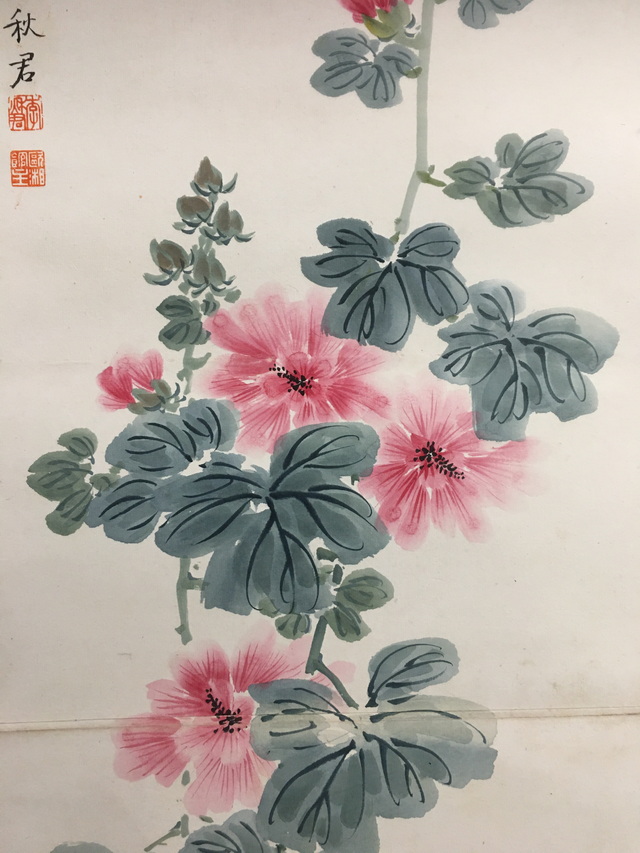 李秋君 花卉圖 016 李秋君花卉图纸本镜框|品得拍—24小时在线拍卖平台