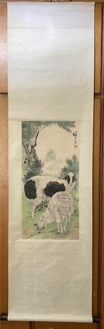 004 刘继卣羊纸本立轴|品得拍—24小时在线拍卖平台
