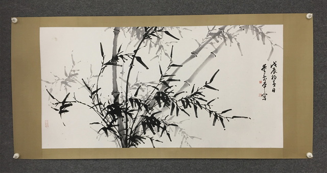 002 董寿平水墨竹子图纸本镜片|品得拍—24小时在线拍卖平台