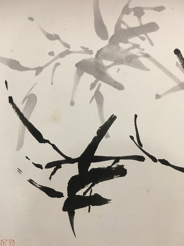 002 董寿平水墨竹子图纸本镜片|品得拍—24小时在线拍卖平台