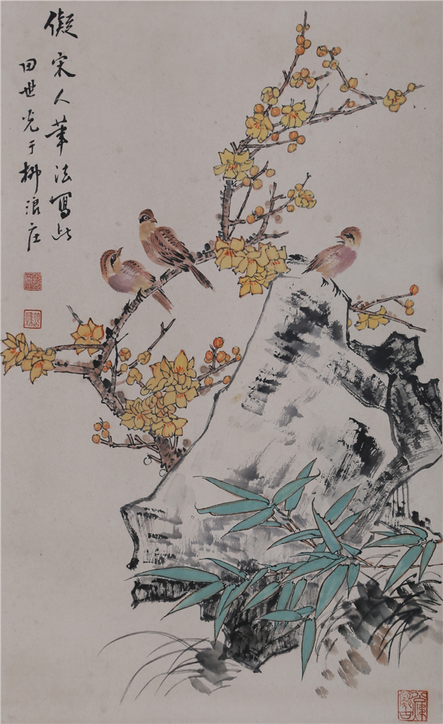 鳥 画賛 紙本掛軸 中国？ 作者不詳 次言？次公筆 鳥 画賛 紙本掛軸 中国？ 作者不詳 次言？次公筆 - メルカリ