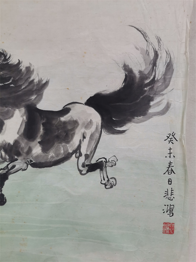 013 徐悲鸿奔马图软片|品得拍—24小时在线拍卖平台