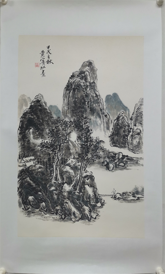 021 黄宾虹 山水 托片|品得拍—24小时在线拍卖平台