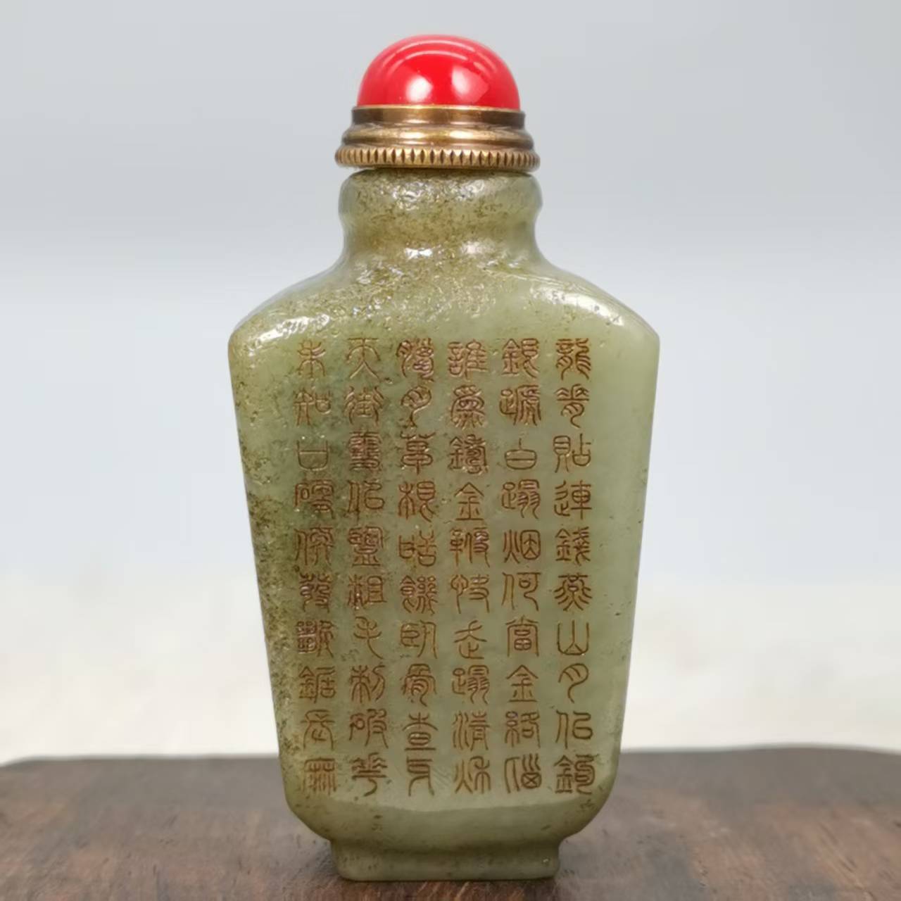 029 旧藏和田玉鼻烟壶|品得拍—24小时在线拍卖平台